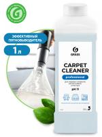Очиститель ковровых покрытий «Carpet Cleaner» 1 л
