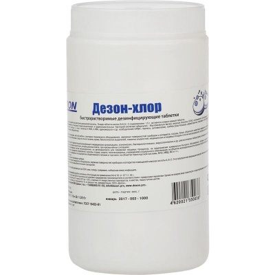 Дезон-Хлор таблетки хлорные 1 кг (300шт)