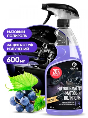 Полирующее средство Polirole Matte виноград (флакон 600мл)