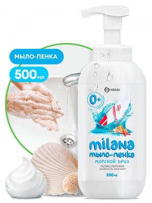 Жидкое мыло Milana мыло-пенка Морской бриз (флакон 500 мл.)